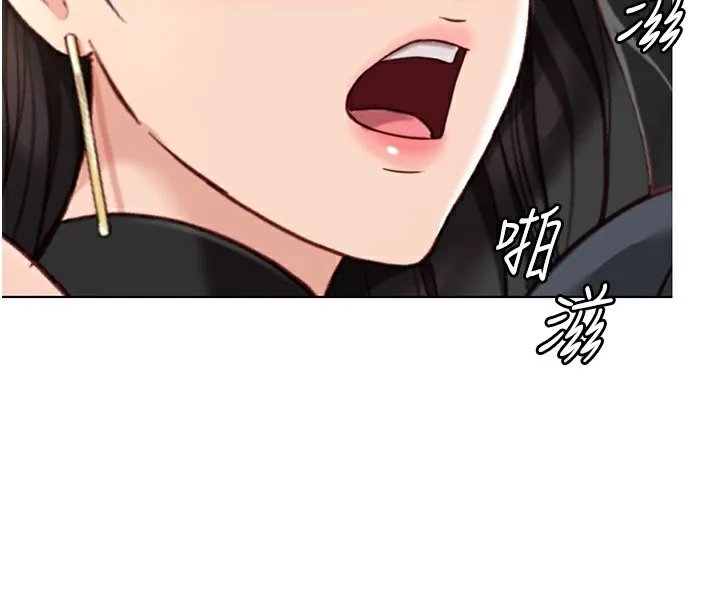 鲁蛇社畜的金手指-第19話-攻破組長G點! - 图片 4