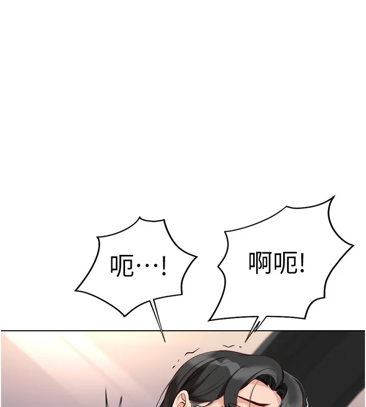 鲁蛇社畜的金手指-第19話-攻破組長G點! - 图片 5