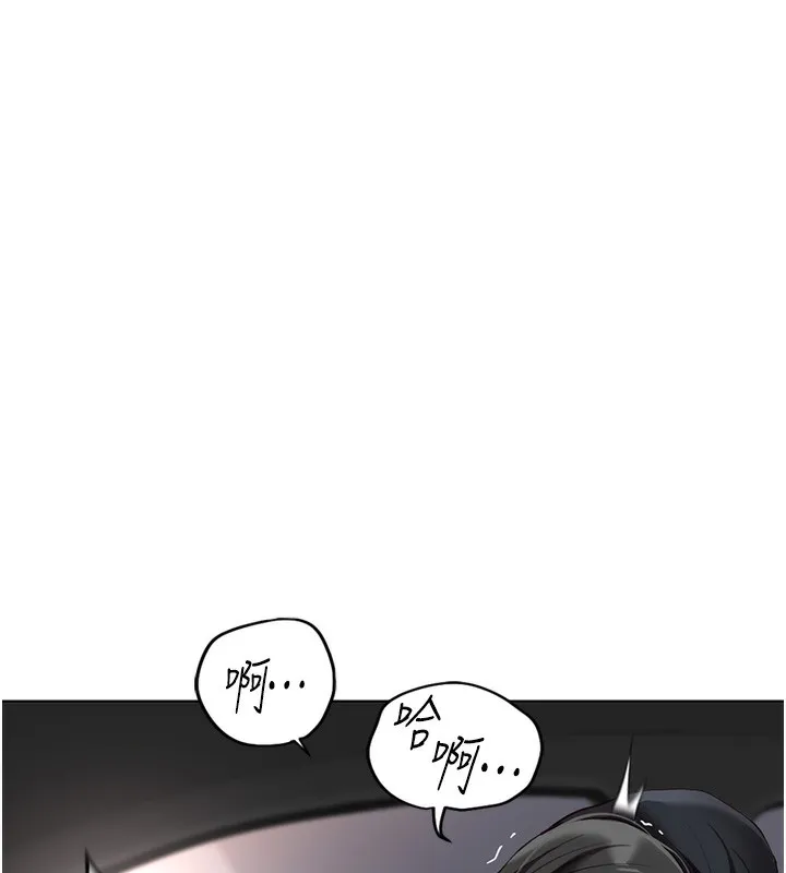 鲁蛇社畜的金手指-第19話-攻破組長G點! - 图片 15