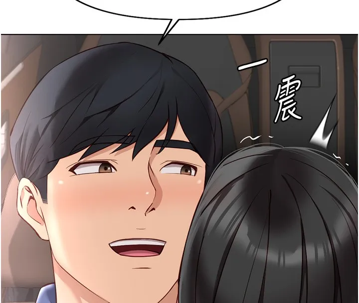 鲁蛇社畜的金手指-第19話-攻破組長G點! - 图片 18