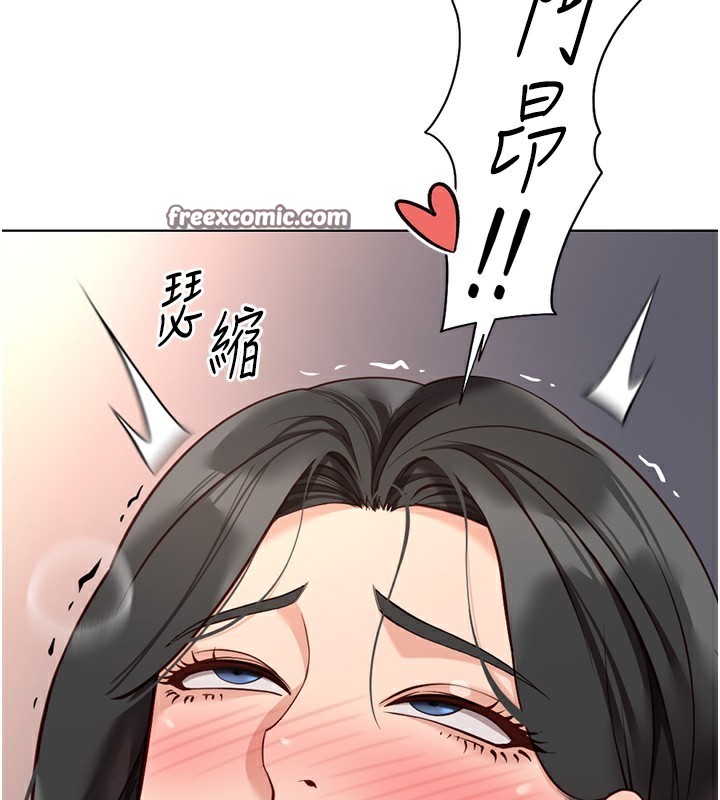 鲁蛇社畜的金手指第19話-攻破組長G點!