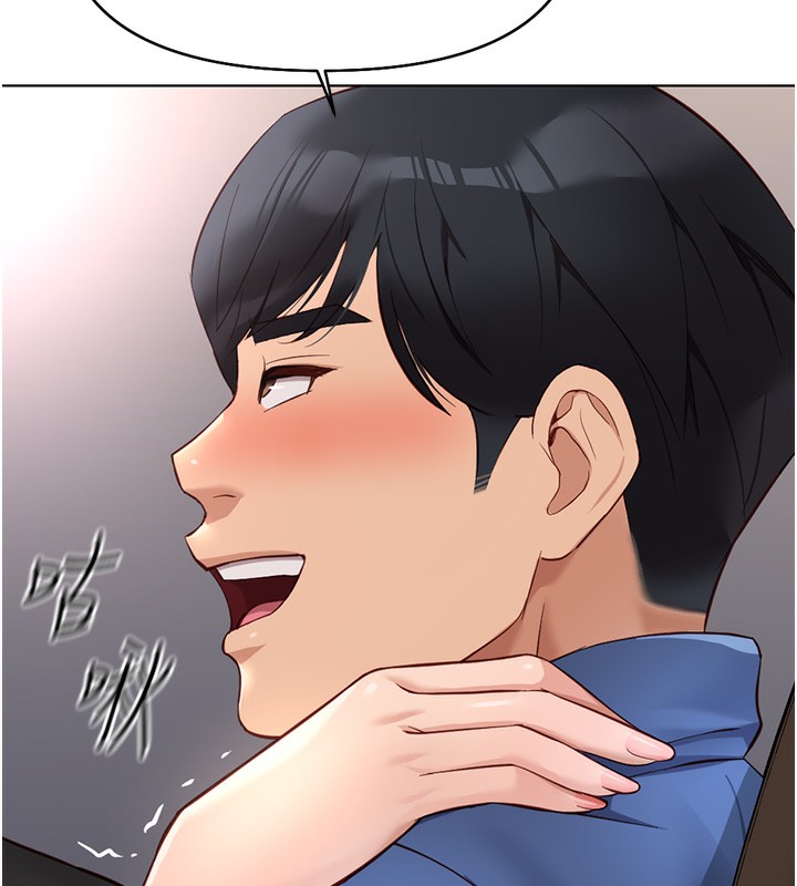 鲁蛇社畜的金手指第19話-攻破組長G點!