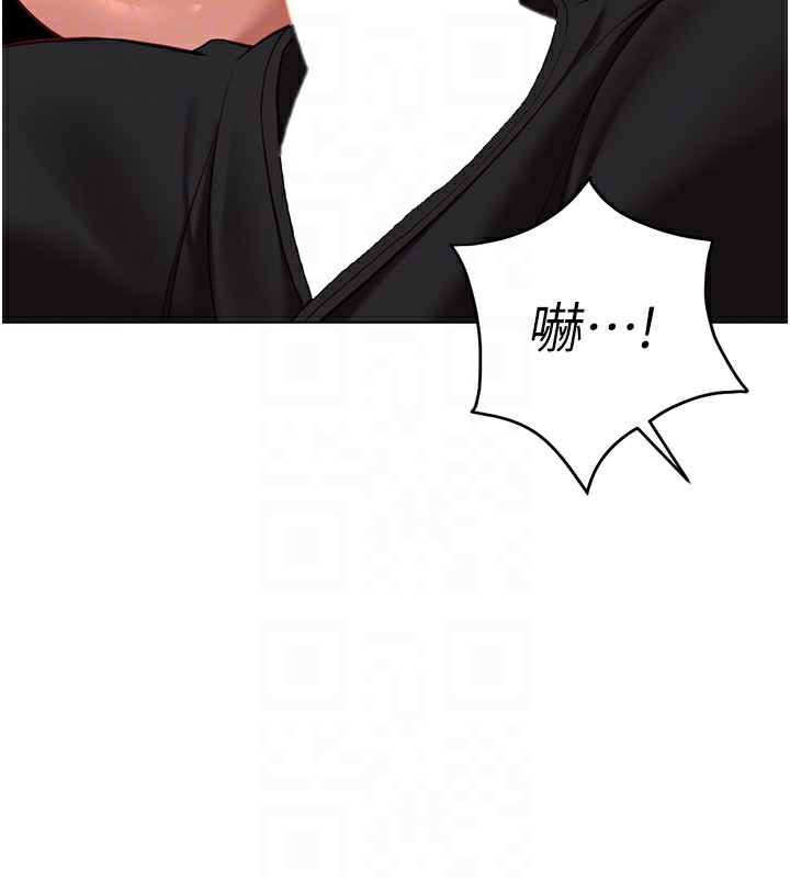 鲁蛇社畜的金手指第19話-攻破組長G點!