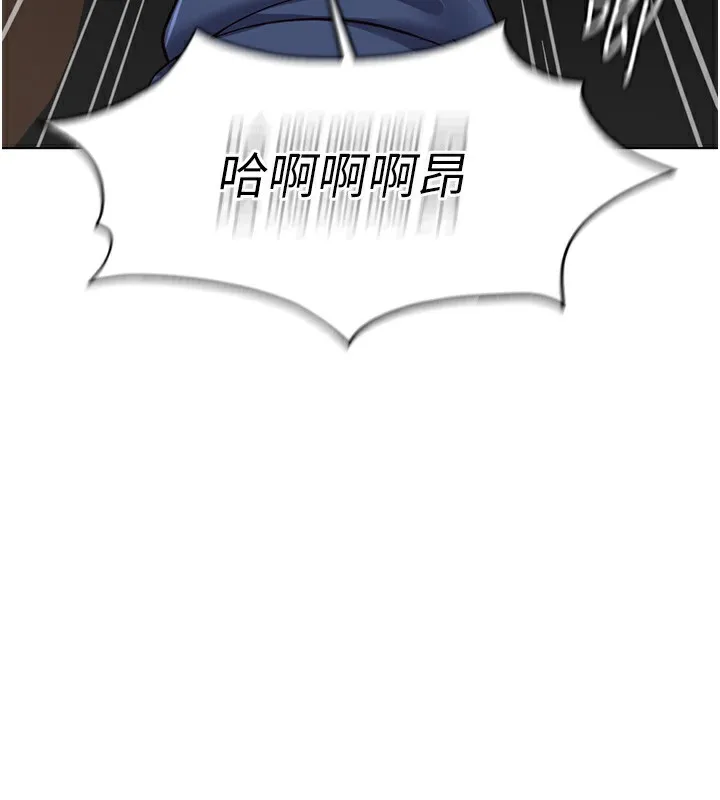 鲁蛇社畜的金手指-第19話-攻破組長G點! - 图片 73