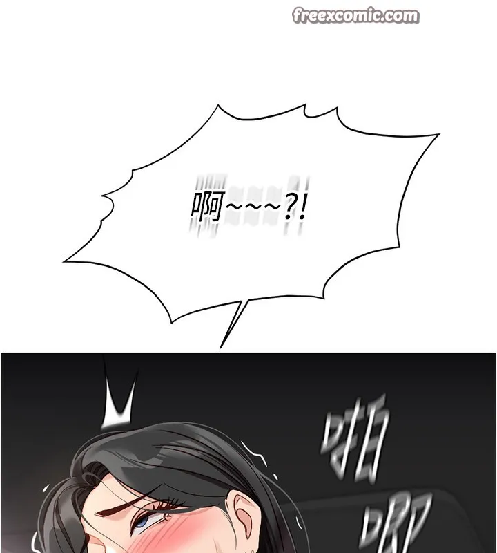 鲁蛇社畜的金手指-第19話-攻破組長G點! - 图片 70