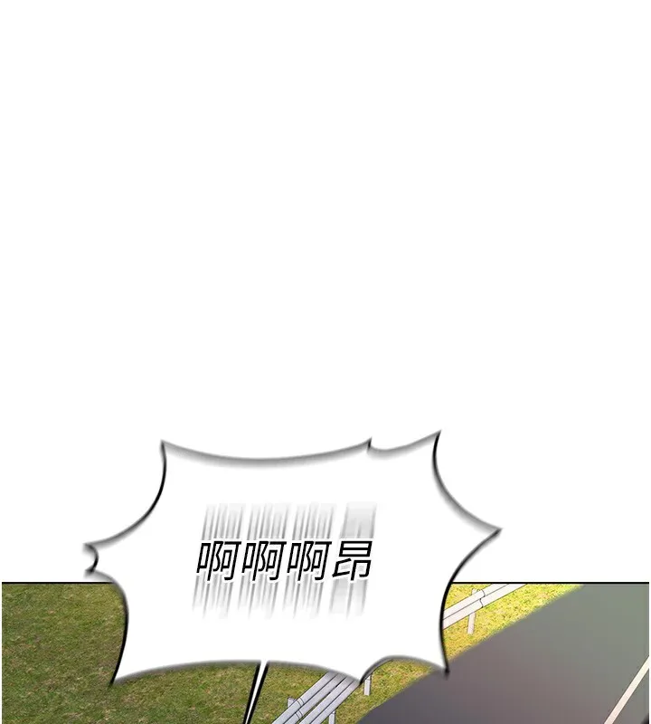 魯蛇社畜的金手指第19話-攻破組長G點!