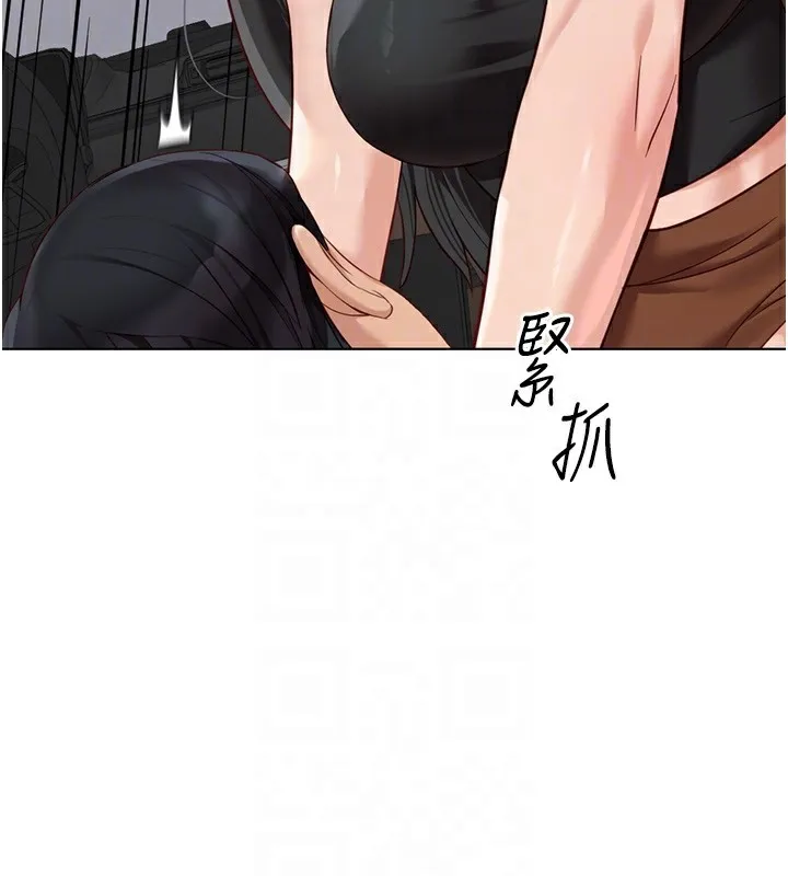 魯蛇社畜的金手指第19話-攻破組長G點!