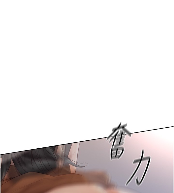 鲁蛇社畜的金手指第19話-攻破組長G點!