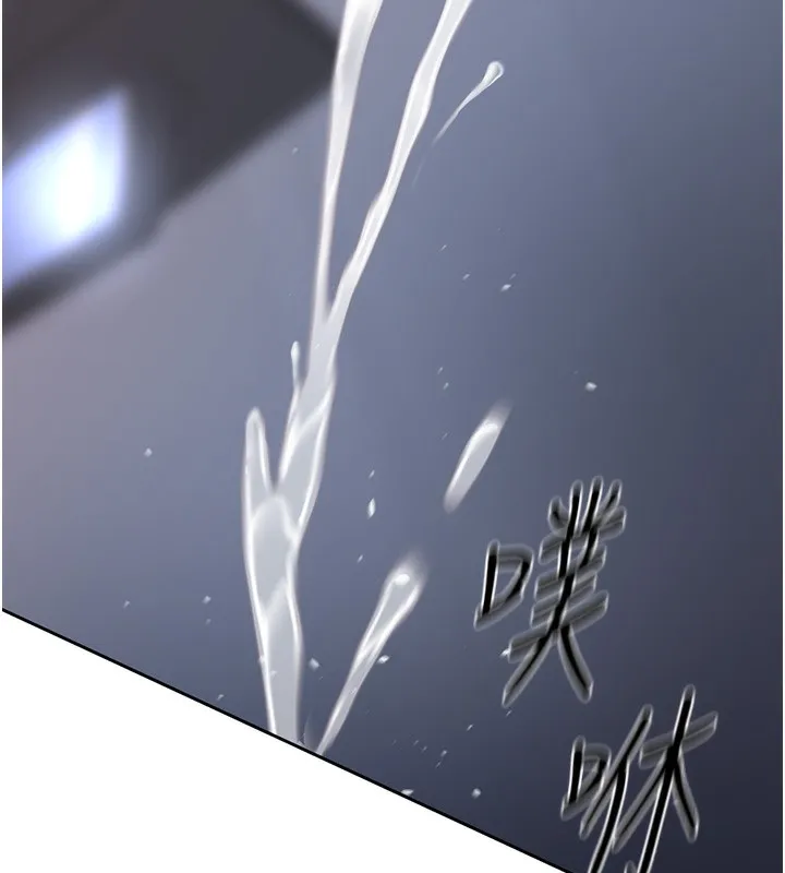 鲁蛇社畜的金手指-第19話-攻破組長G點! - 图片 167