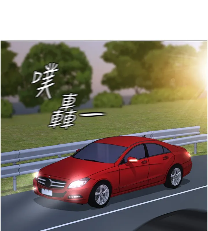 鲁蛇社畜的金手指-第19話-攻破組長G點! - 图片 171