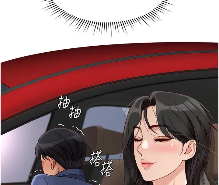 鲁蛇社畜的金手指-第19話-攻破組長G點! - 图片 180