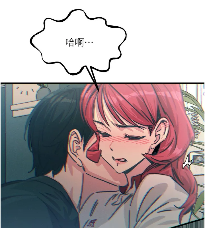 恶次人生-第23話-破處的征服感 - 图片 24