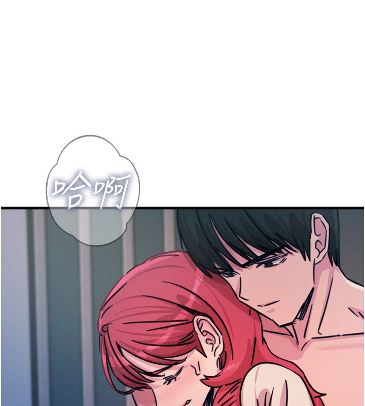 惡次人生第23話-破處的征服感