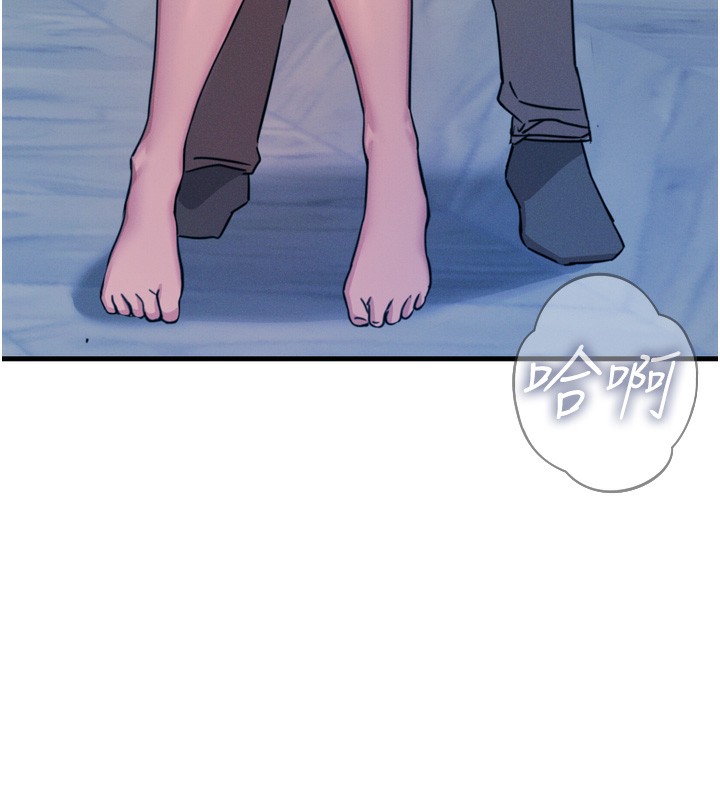 惡次人生第23話-破處的征服感