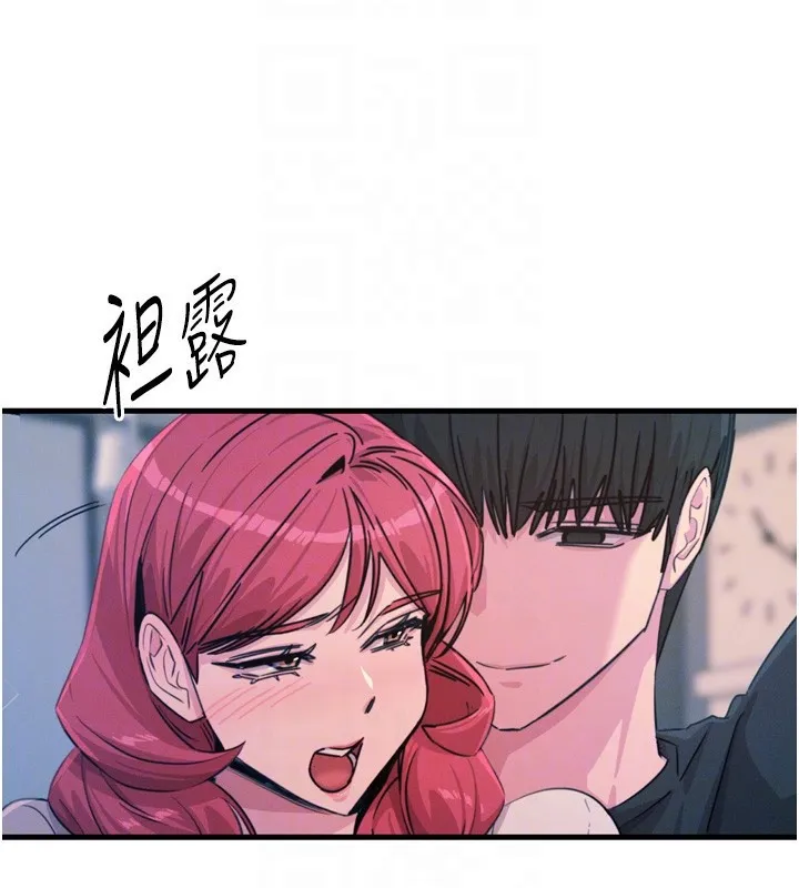 惡次人生第23話-破處的征服感