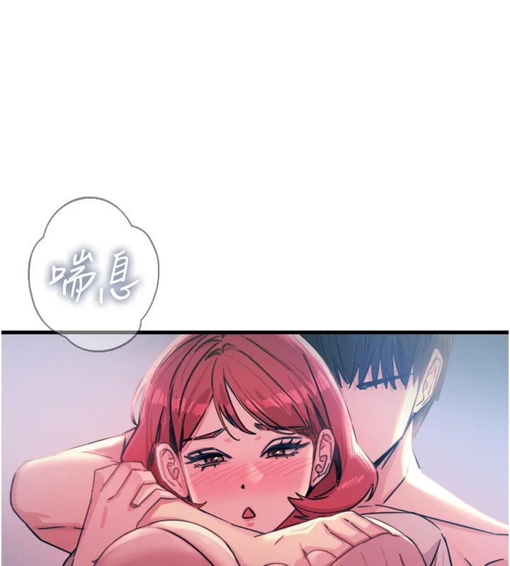 恶次人生-第23話-破處的征服感 - 图片 45
