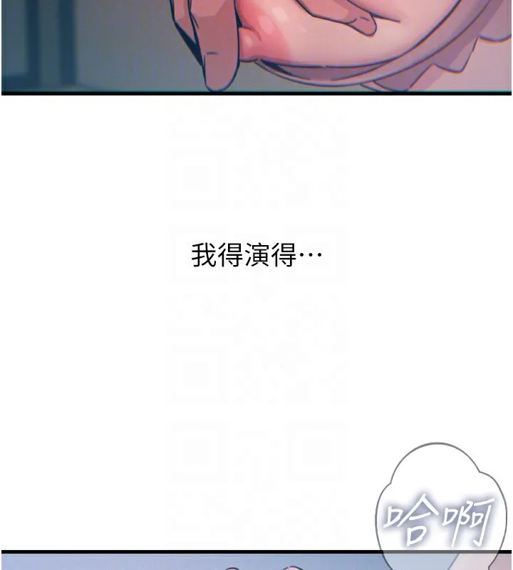 恶次人生-第23話-破處的征服感 - 图片 50