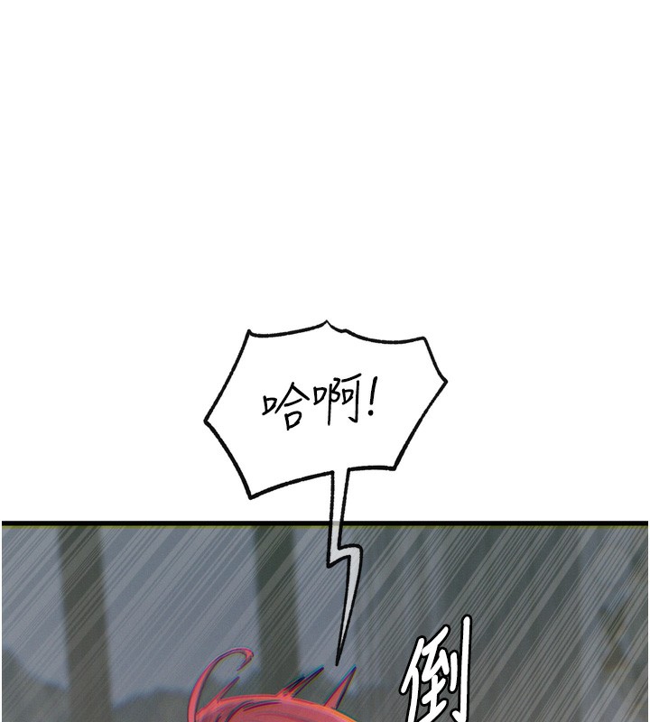 恶次人生第23話-破處的征服感