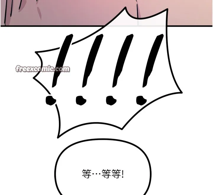 惡次人生第23話-破處的征服感