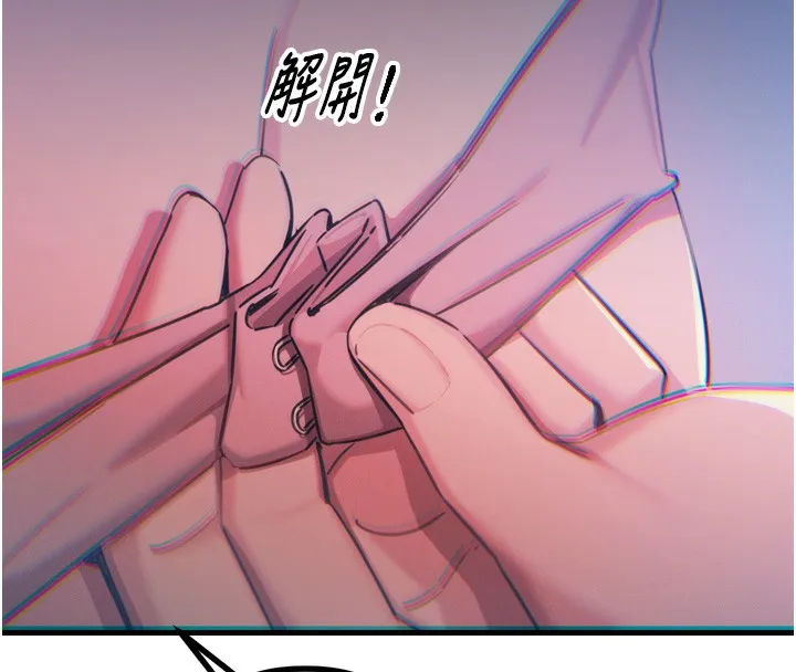 恶次人生-第23話-破處的征服感 - 图片 92