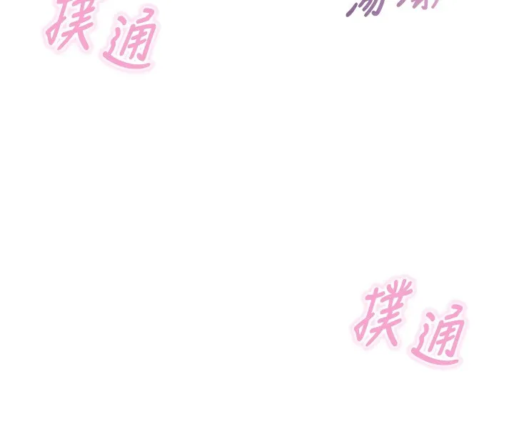 恶次人生-第23話-破處的征服感 - 图片 96