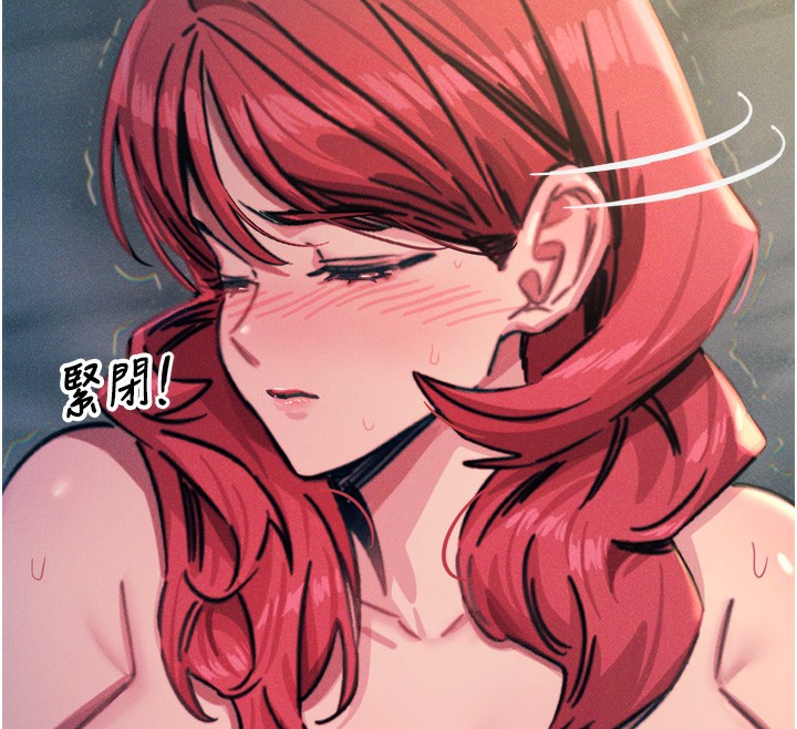 恶次人生第23話-破處的征服感