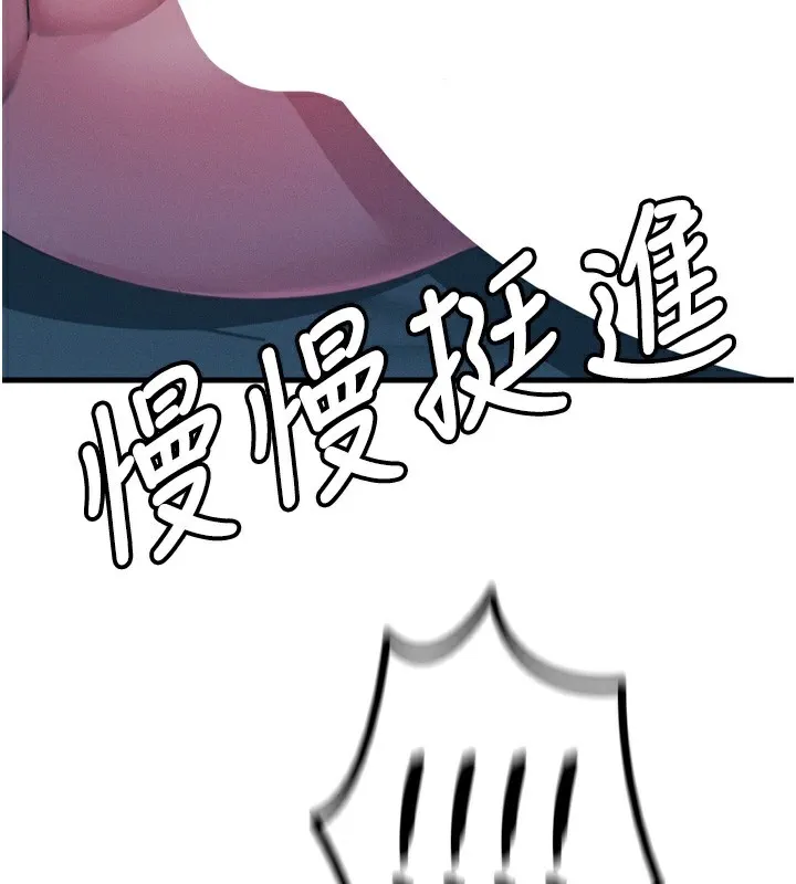 恶次人生-第23話-破處的征服感 - 图片 104