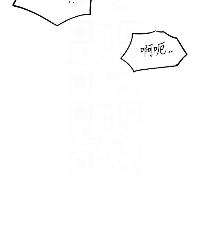 恶次人生-第23話-破處的征服感 - 图片 109