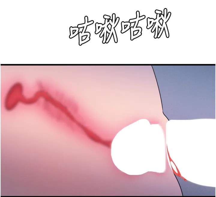 恶次人生-第23話-破處的征服感 - 图片 114