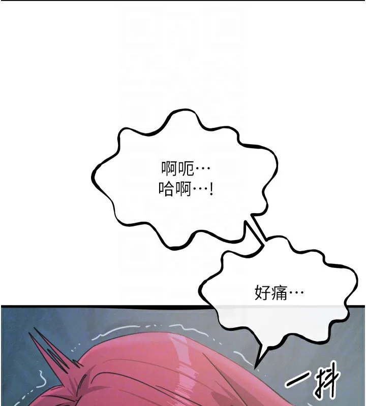 恶次人生-第23話-破處的征服感 - 图片 115