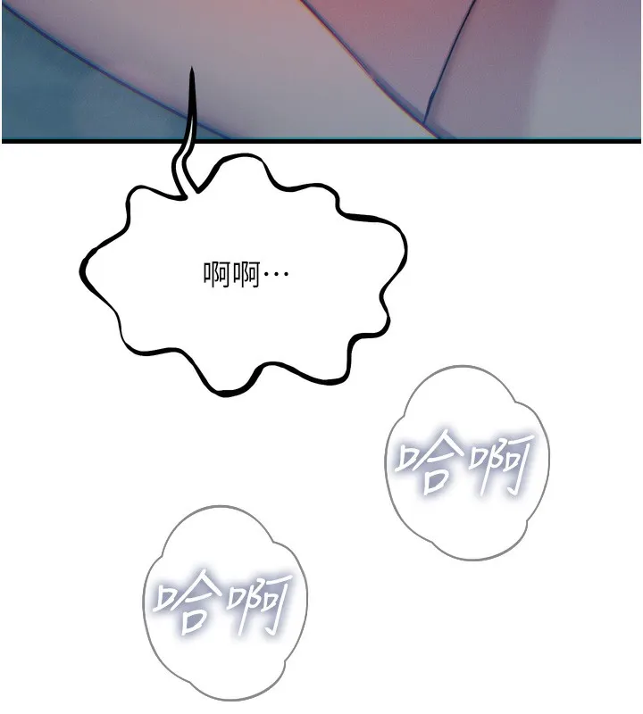 恶次人生-第23話-破處的征服感 - 图片 127