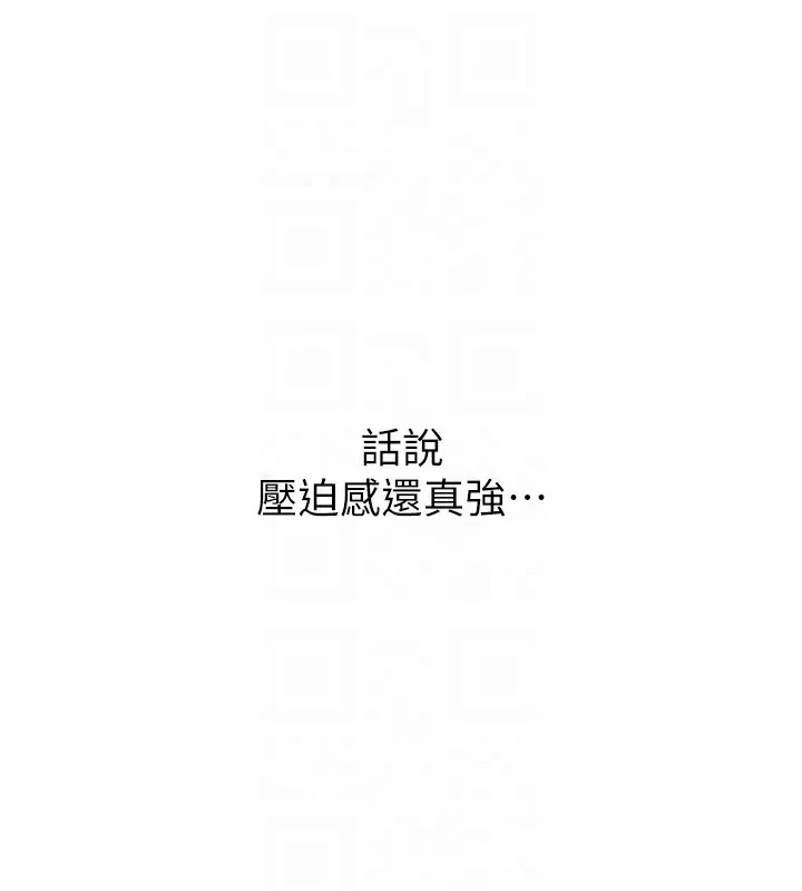 恶次人生-第23話-破處的征服感 - 图片 123