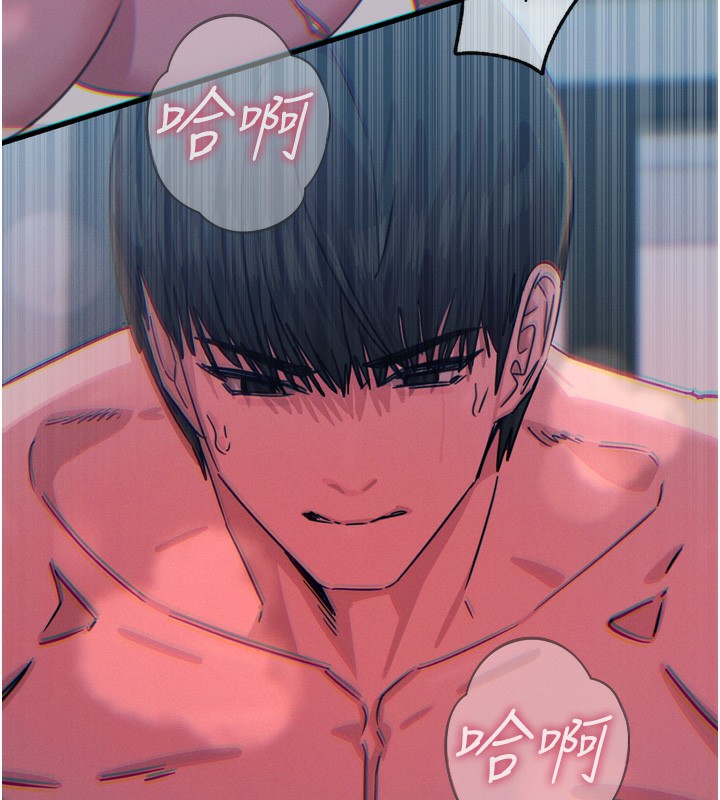 恶次人生第23話-破處的征服感