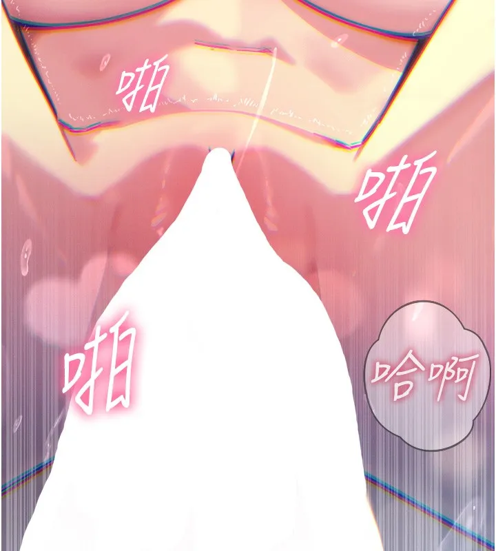 惡次人生第23話-破處的征服感