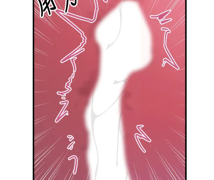 惡次人生第23話-破處的征服感