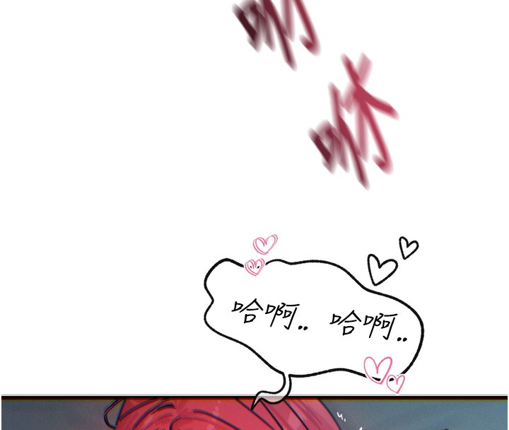 惡次人生第23話-破處的征服感