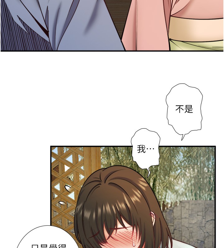 秘密温泉:混汤旅馆第28話-用你的長項撫慰她