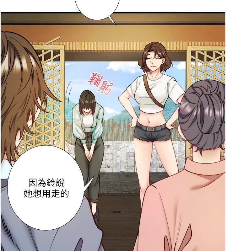 秘密溫泉:混湯旅館第28話-用你的長項撫慰她