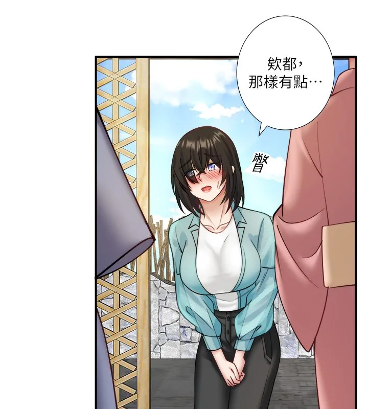 秘密温泉:混汤旅馆-第28話-用你的長項撫慰她 - 图片 12