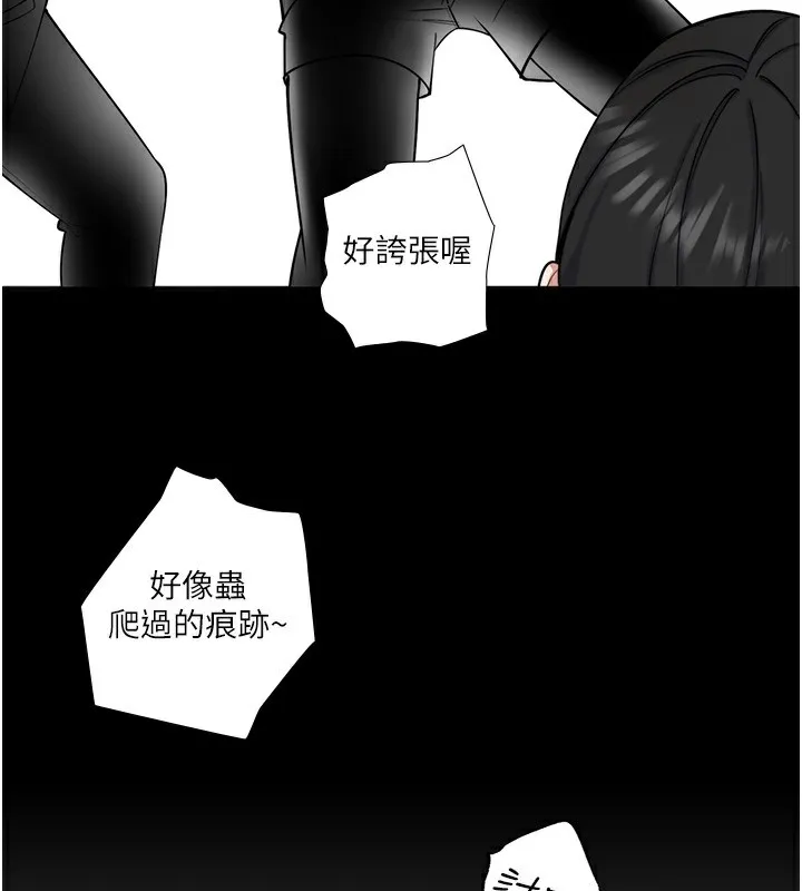 秘密温泉:混汤旅馆-第28話-用你的長項撫慰她 - 图片 37