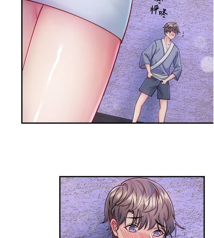 秘密溫泉:混湯旅館第28話-用你的長項撫慰她