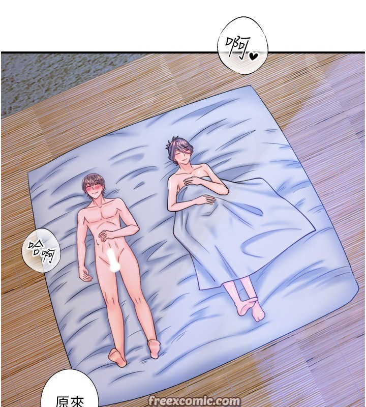 秘密温泉:混汤旅馆第28話-用你的長項撫慰她