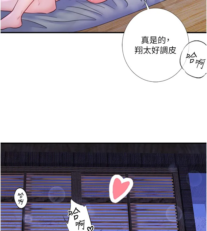 秘密温泉:混汤旅馆-第28話-用你的長項撫慰她 - 图片 90