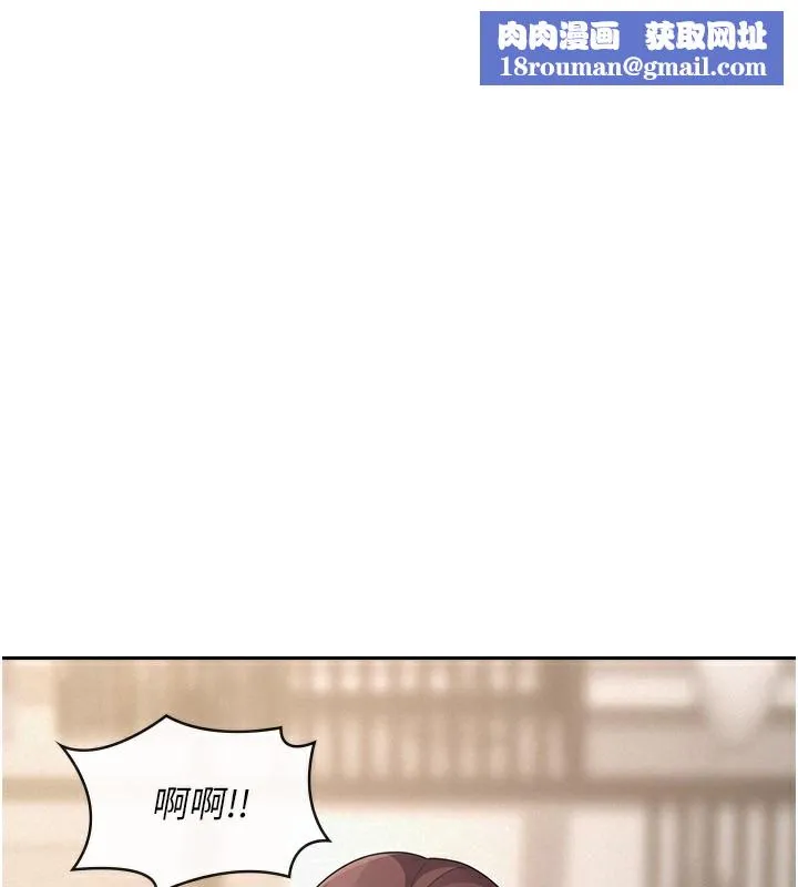 税金女友-第37話-妳果然就是隻母狗 - 图片 1