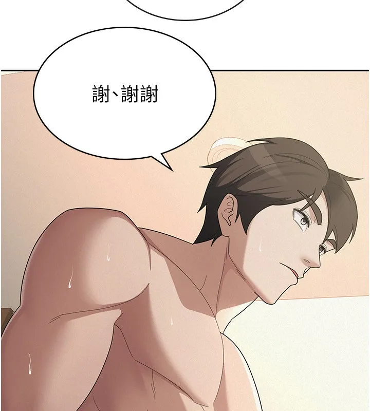 税金女友-第37話-妳果然就是隻母狗 - 图片 40