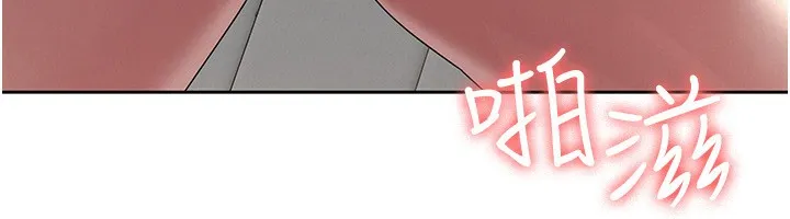 税金女友-第37話-妳果然就是隻母狗 - 图片 42