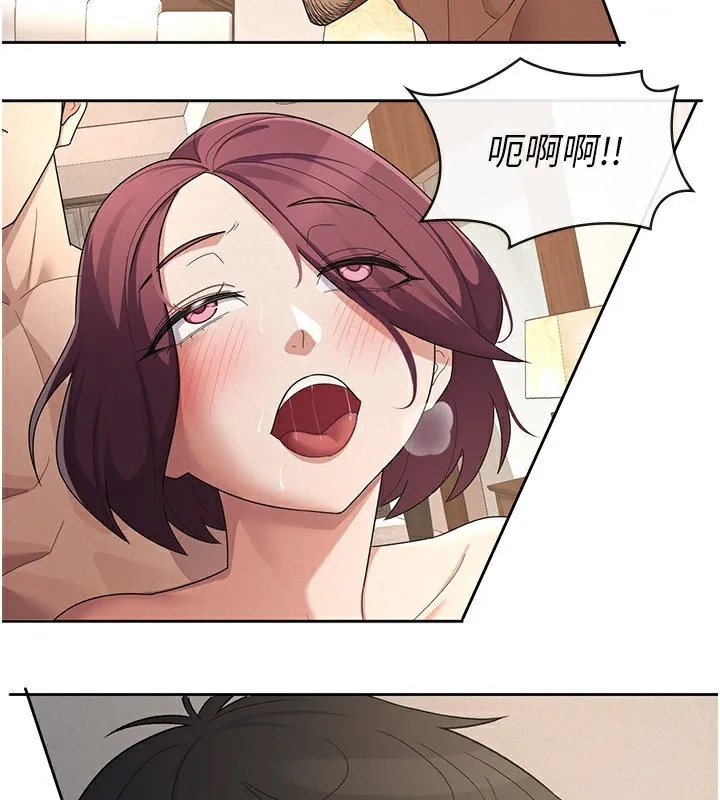 税金女友-第37話-妳果然就是隻母狗 - 图片 55