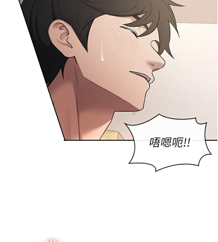 稅金女友第37話-妳果然就是隻母狗