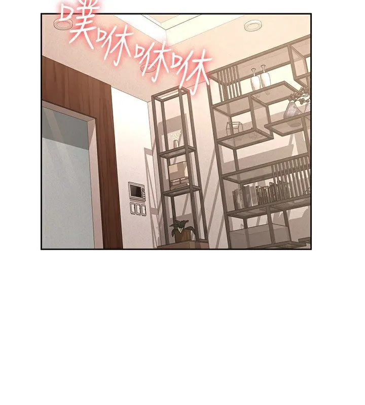 税金女友-第37話-妳果然就是隻母狗 - 图片 57