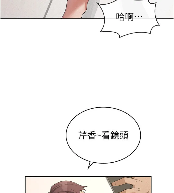 税金女友-第37話-妳果然就是隻母狗 - 图片 62